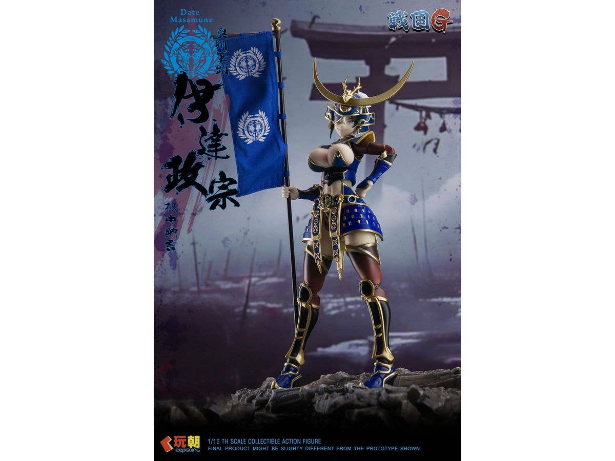 Sengoku GODNESS Date Masamune