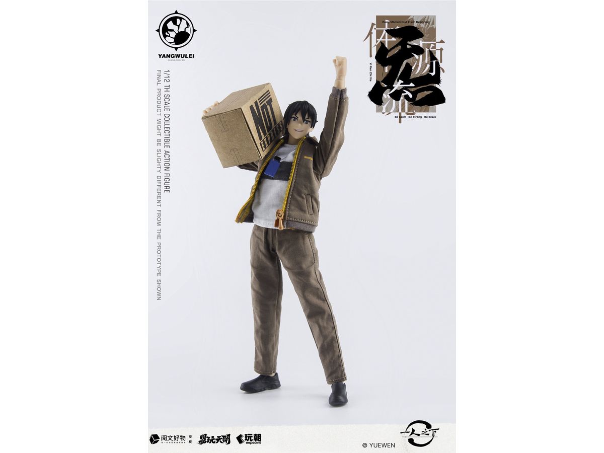 KEEPGOING Studio x ToysEasy Yi Ren Zhi Xia: Zhang Chu-Lan Workwear Ver.