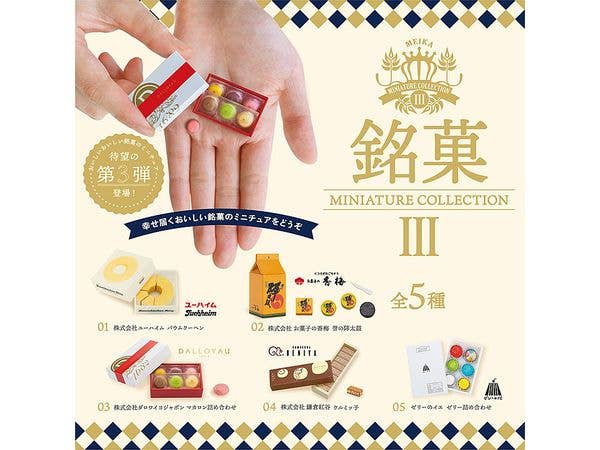 Confectionery Miniature Collection Vol.3: 1Box (12pcs) (Reissue)