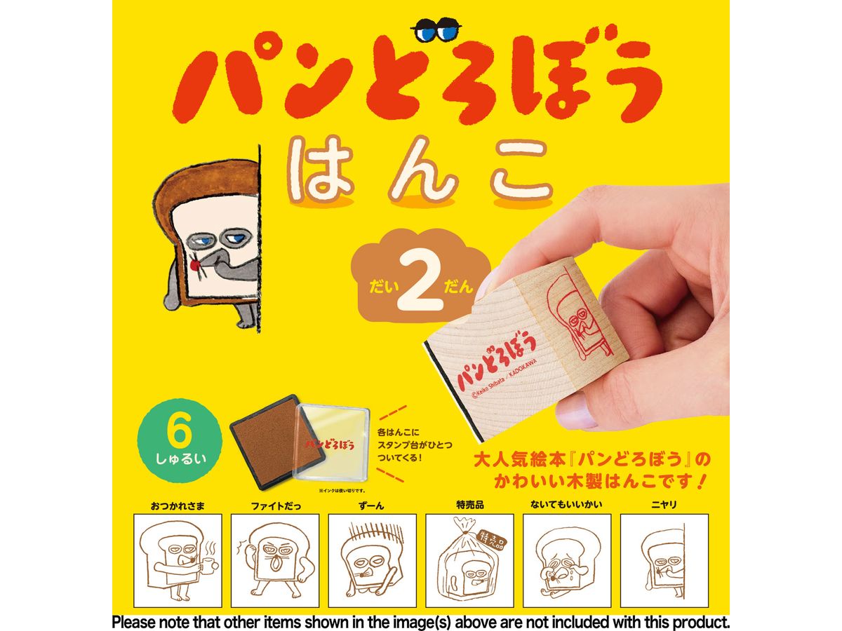 Bread Thief Hanko Vol.2 BOX 1Box (12pcs)