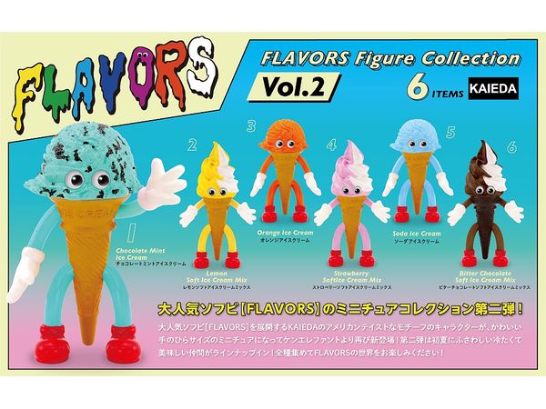 FLAVORS Figure Collection Vol.2 BOX: 1Box (12pcs)