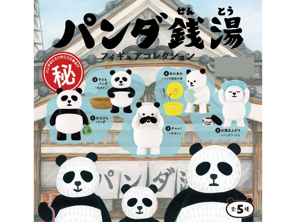 Panda Sento Figure Collection BOX: 1Box (12pcs) (Reissue)