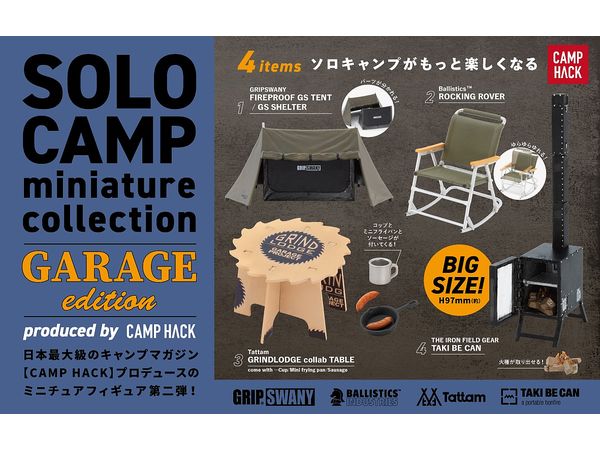 SOLO CAMP miniature collection GARAGE edition produced by CAMP HACK BOX 1Box 12pcs
