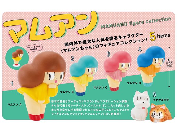 MAMUANG figure collection BOX 1Box (12pcs)