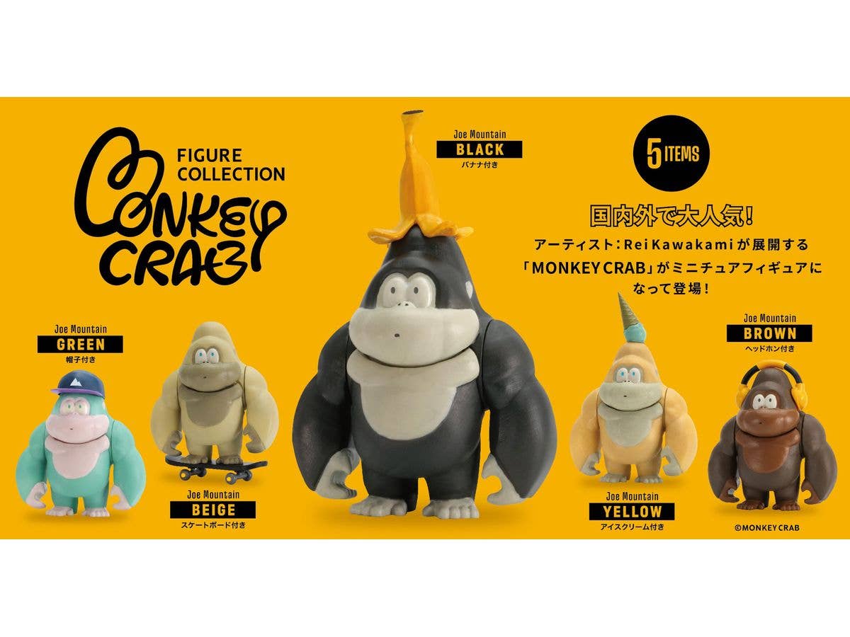 Monkey Crab Figure Collection Box: 1Box (12pcs)
