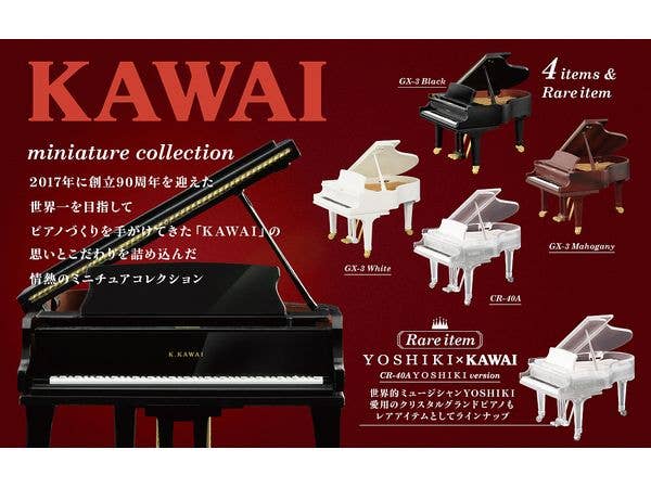 KAWAI Miniature Collection BOX 1Box 12pcs (Reissue)