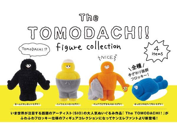 TOMODACHI! Figure Collection BOX 1Box 12pcs (Reissue)