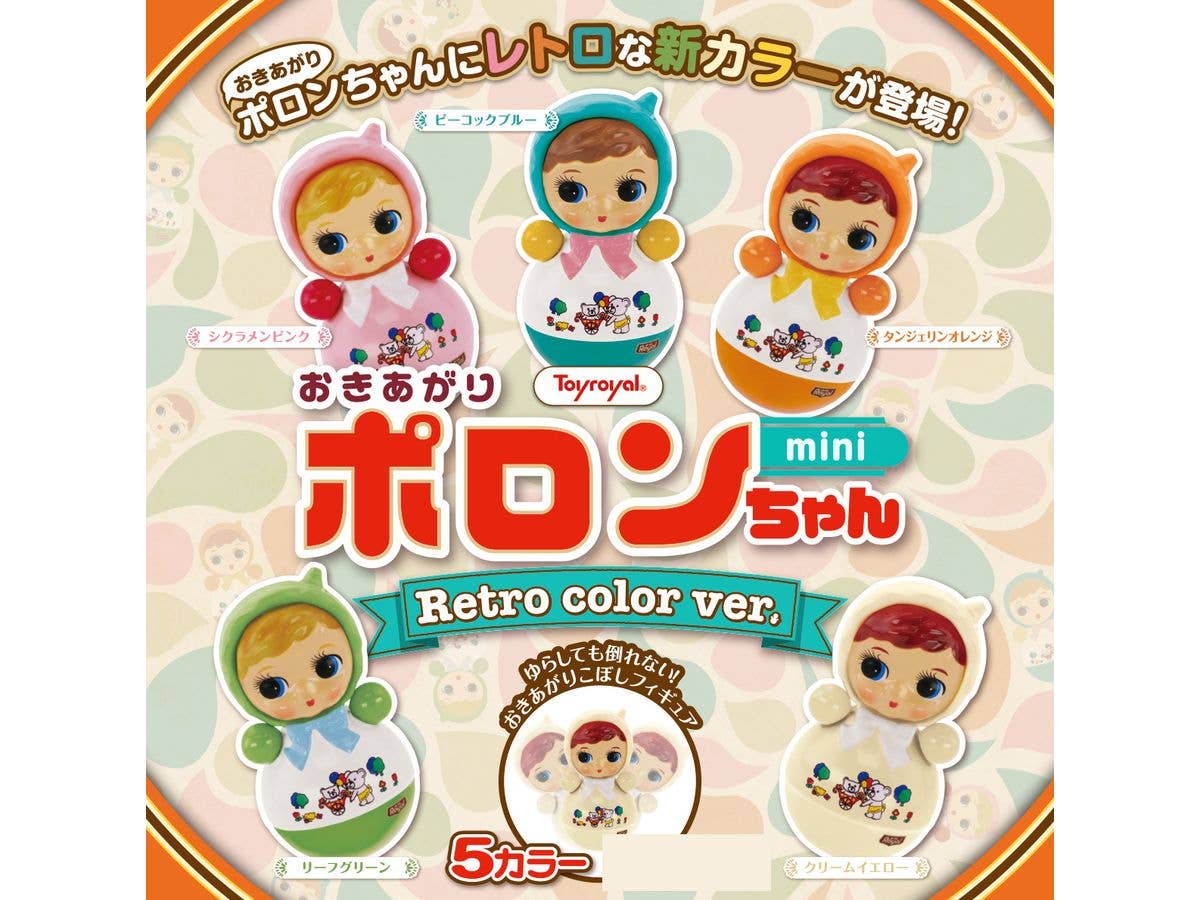 Okiagari Poron-chan Mini Retro Color ver. BOX: 1Box (12pcs)