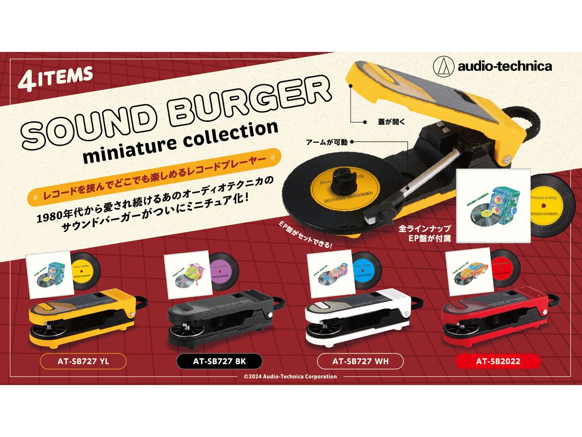 Sound Burger Miniature Collection BOX 1Box 12pcs