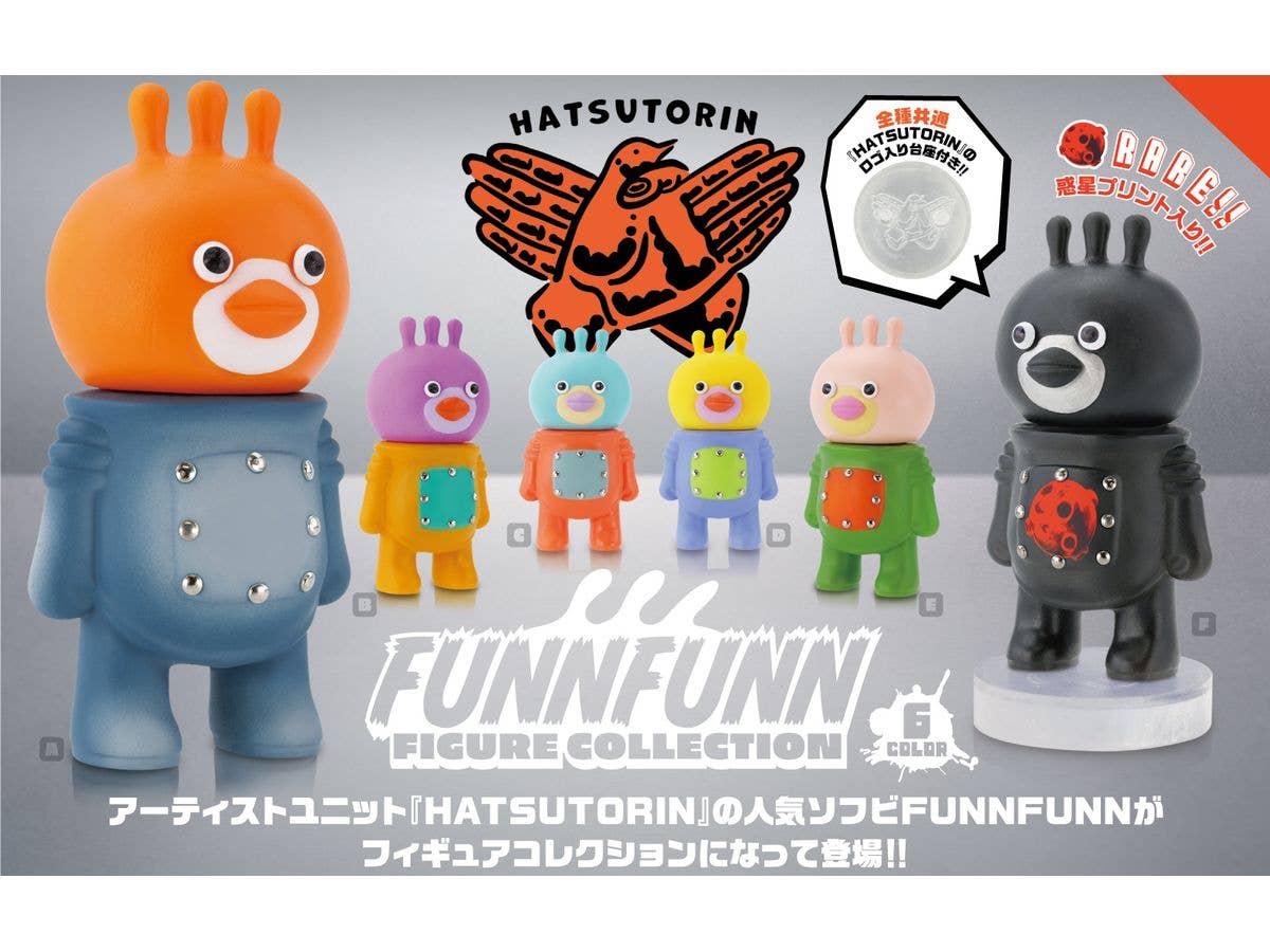FUNNFUNN Figure Collection Box: 1Box (12pcs)