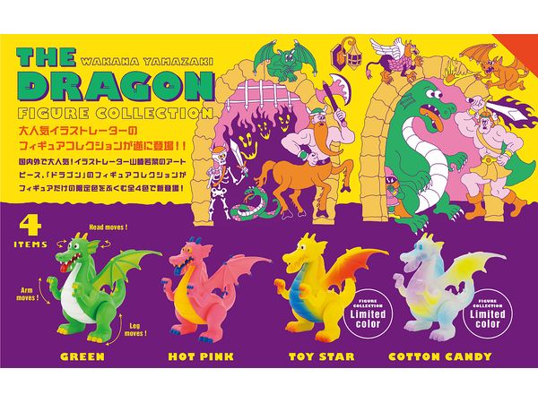 Wakana Yamazaki THE DRAGON Figure Collection BOX 1Box 12pcs