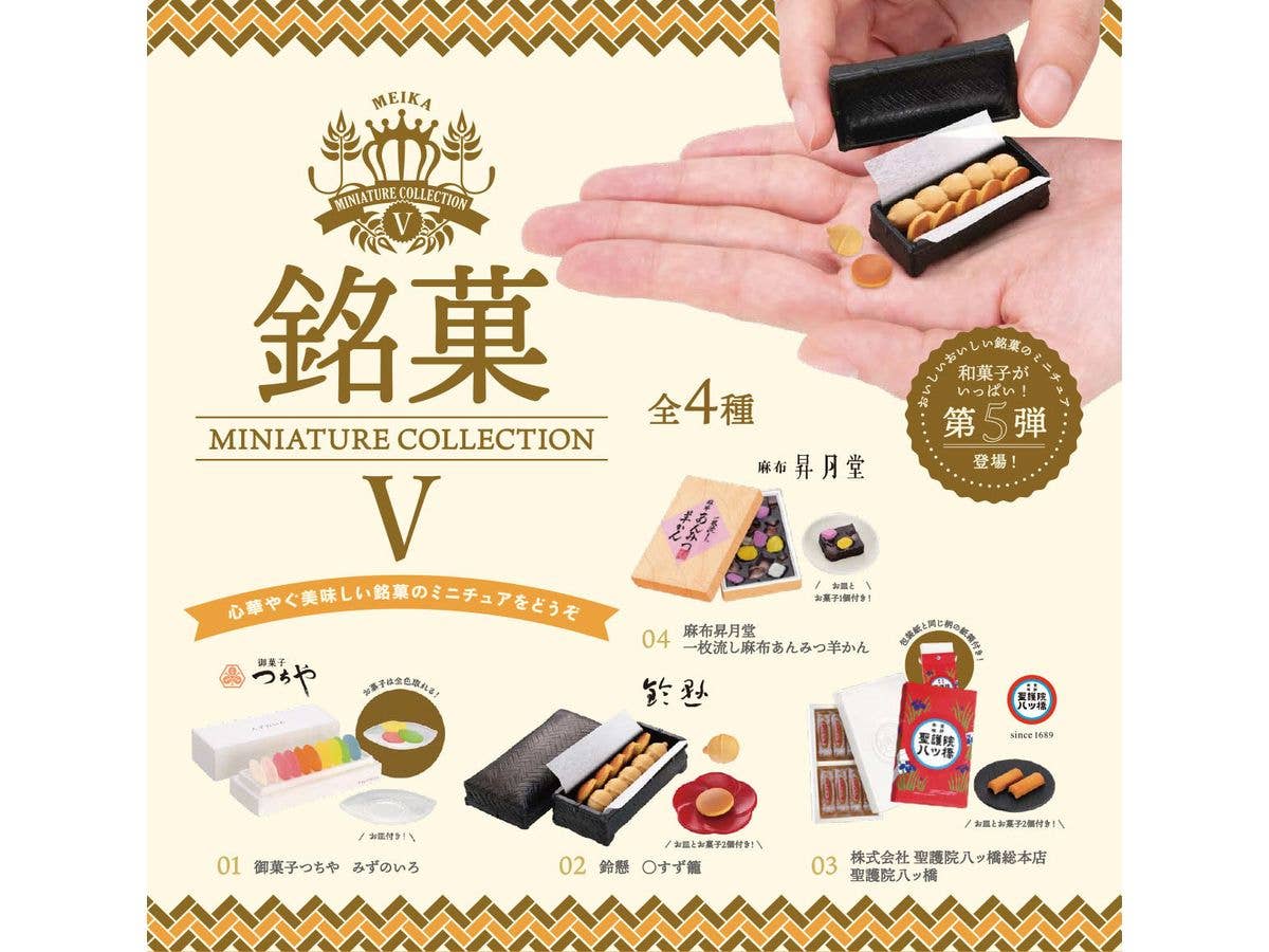 Famous Confectionery Miniature Collection 5th Edition BOX 1Box 12pcs