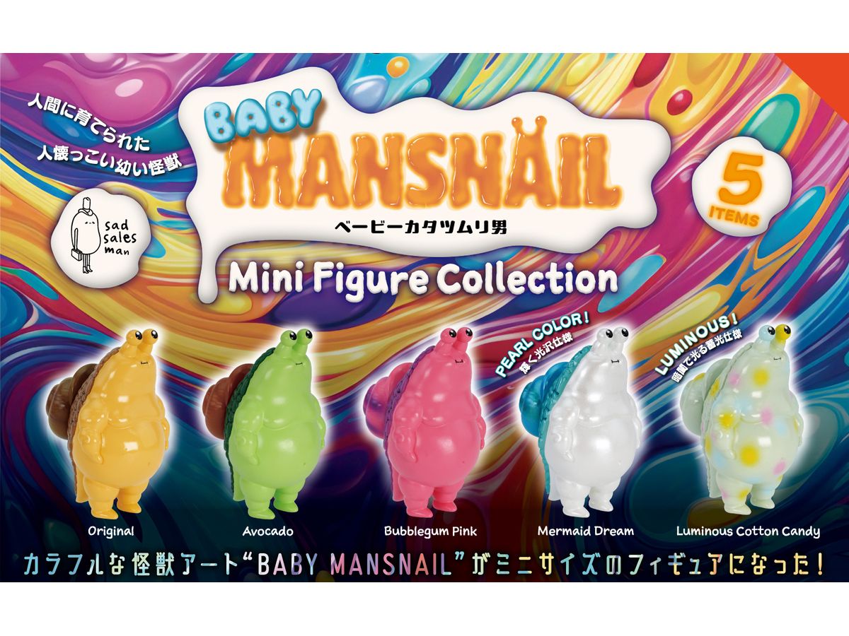 Baby Mansnail Mini Figure Collection BOX: 1Box (12pcs)