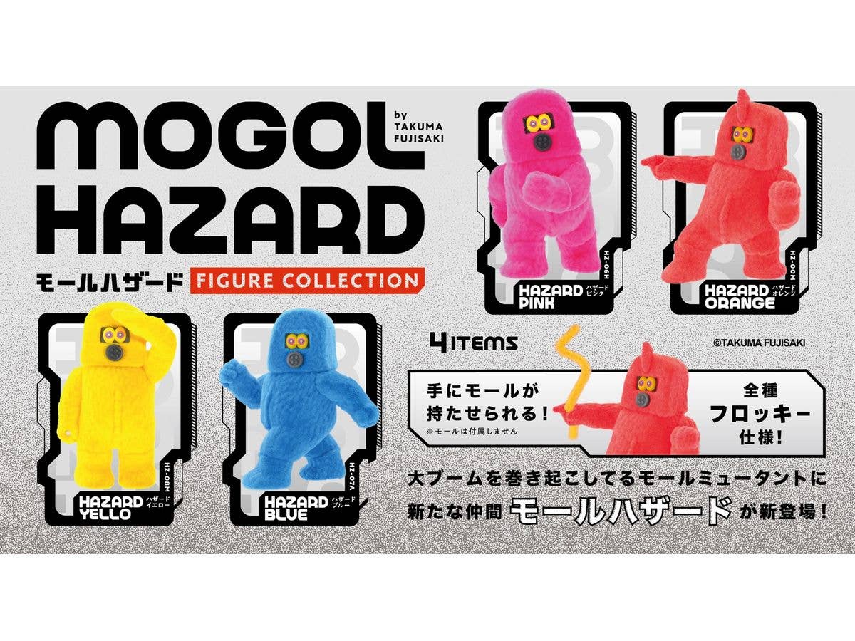 Mogol Hazard Figure Collection by TAKUMA FUJISAKI BOX 1Box 12pcs