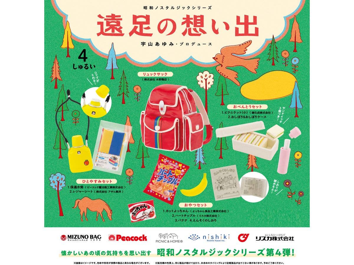 Showa Nostalgic Series Excursion Memories BOX 1Box 12pcs