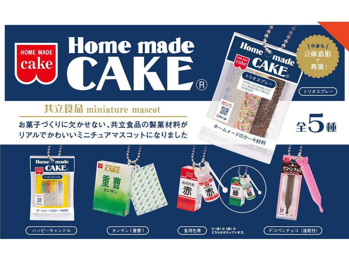 Kyoritsu Foods Miniature Mascot BOX: 1Box (12pcs)