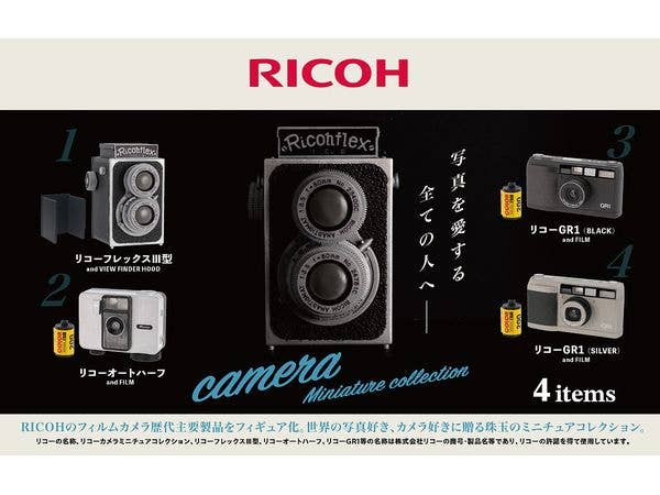 Ricoh Camera Miniature Collection BOX: 1Box (12pcs)