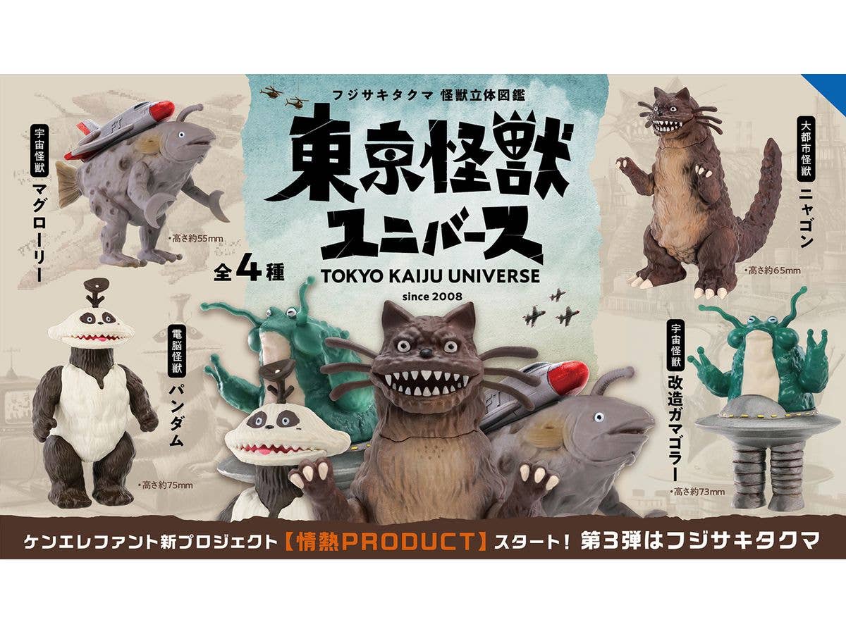 Passion Product: Tokyo Kaiju Universe BOX 1Box 12pcs (Reissue)