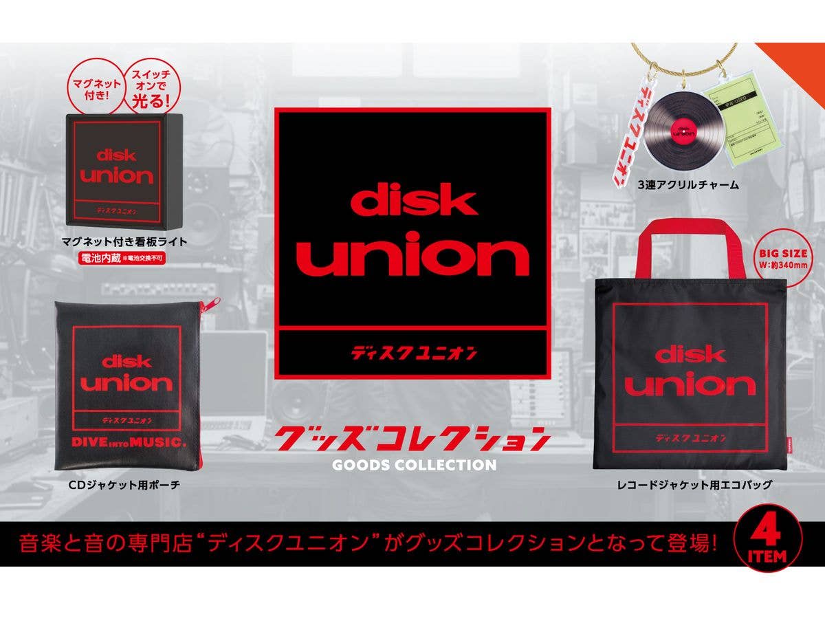 disk union Goods Collection BOX: 1Box (12pcs)