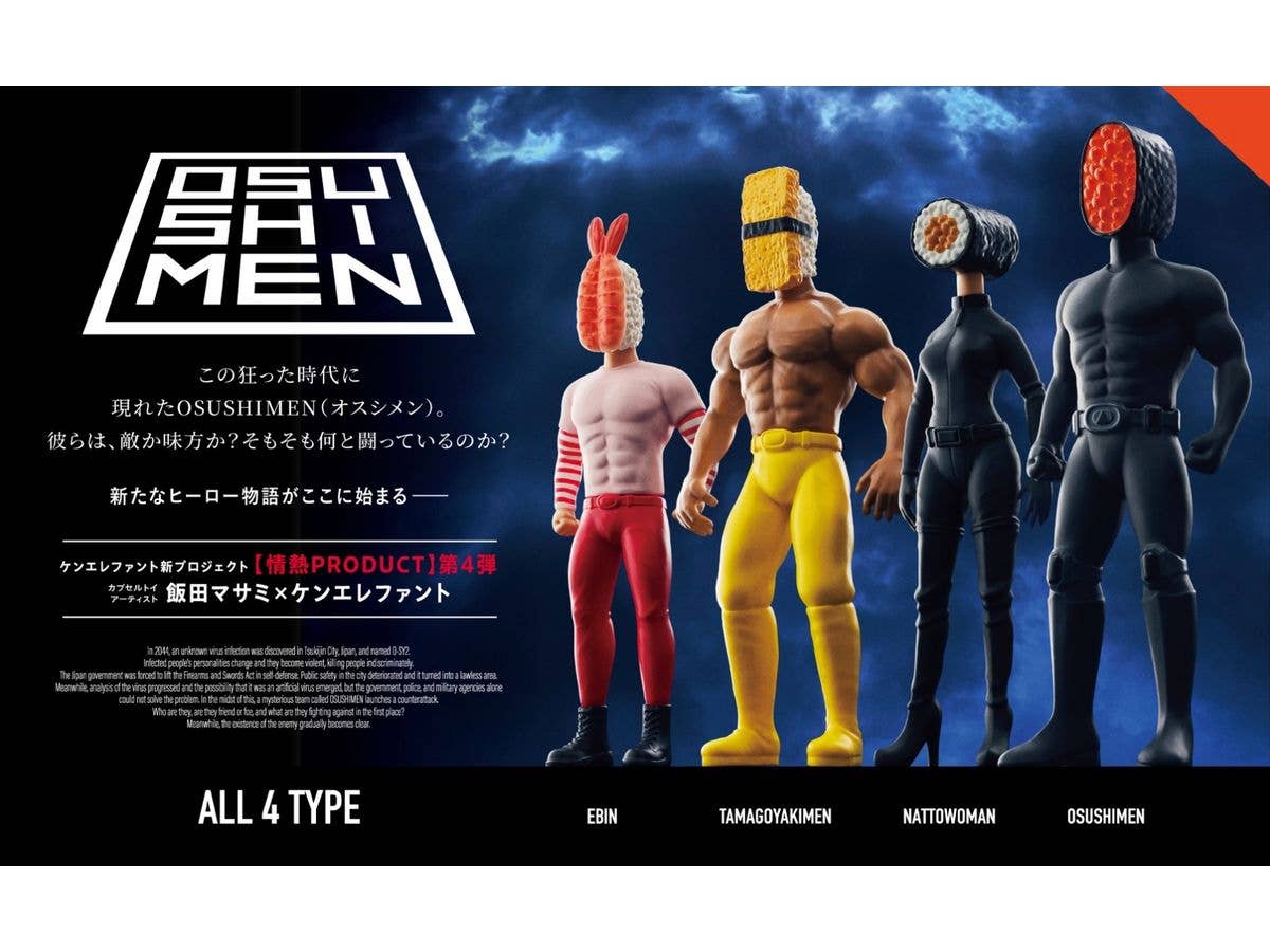 Passion Product: OSUSHIMEN Figure Collection BOX 1Box 12pcs