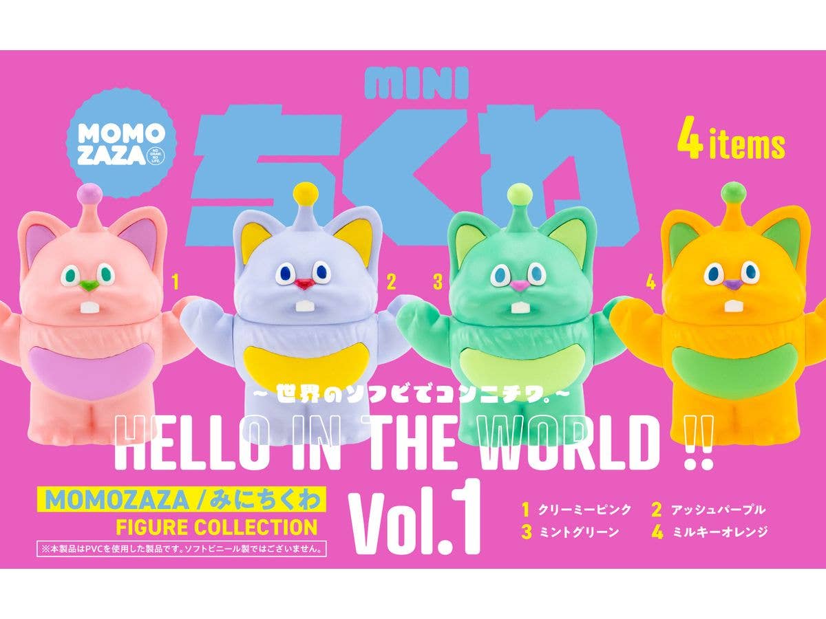 HELLO IN THE WORLD !! Vol.1 MOMOZAZA/mini CHIKUWA BOX 1Box 12pcs