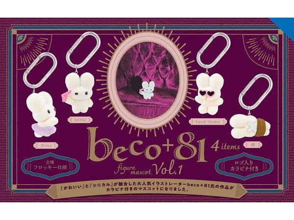 beco+81 Figure Mascot Vol.1 BOX 1Box 12pcs (Reissue)