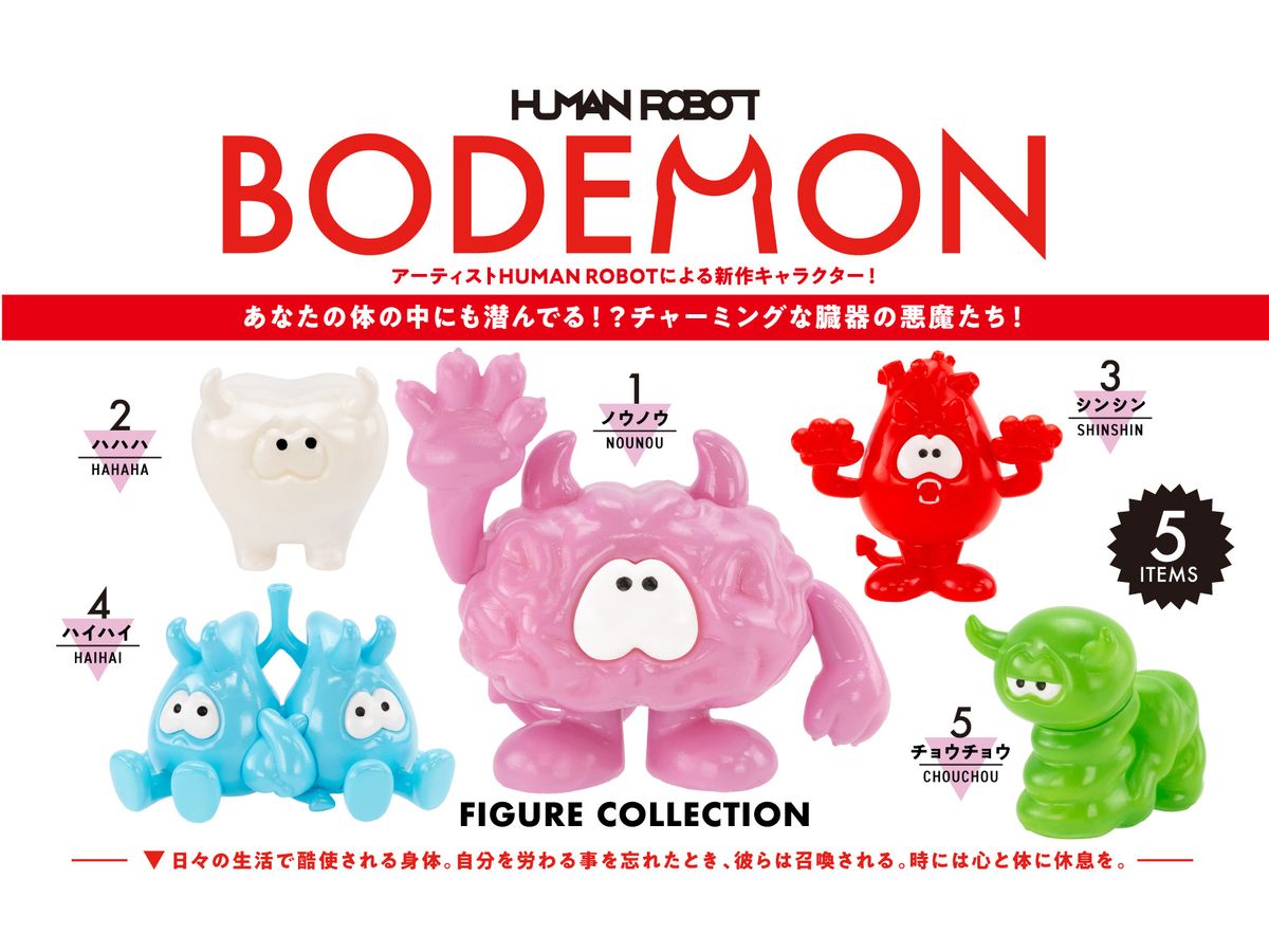 Bodemon Figure Collection BOX 1Box 12pcs