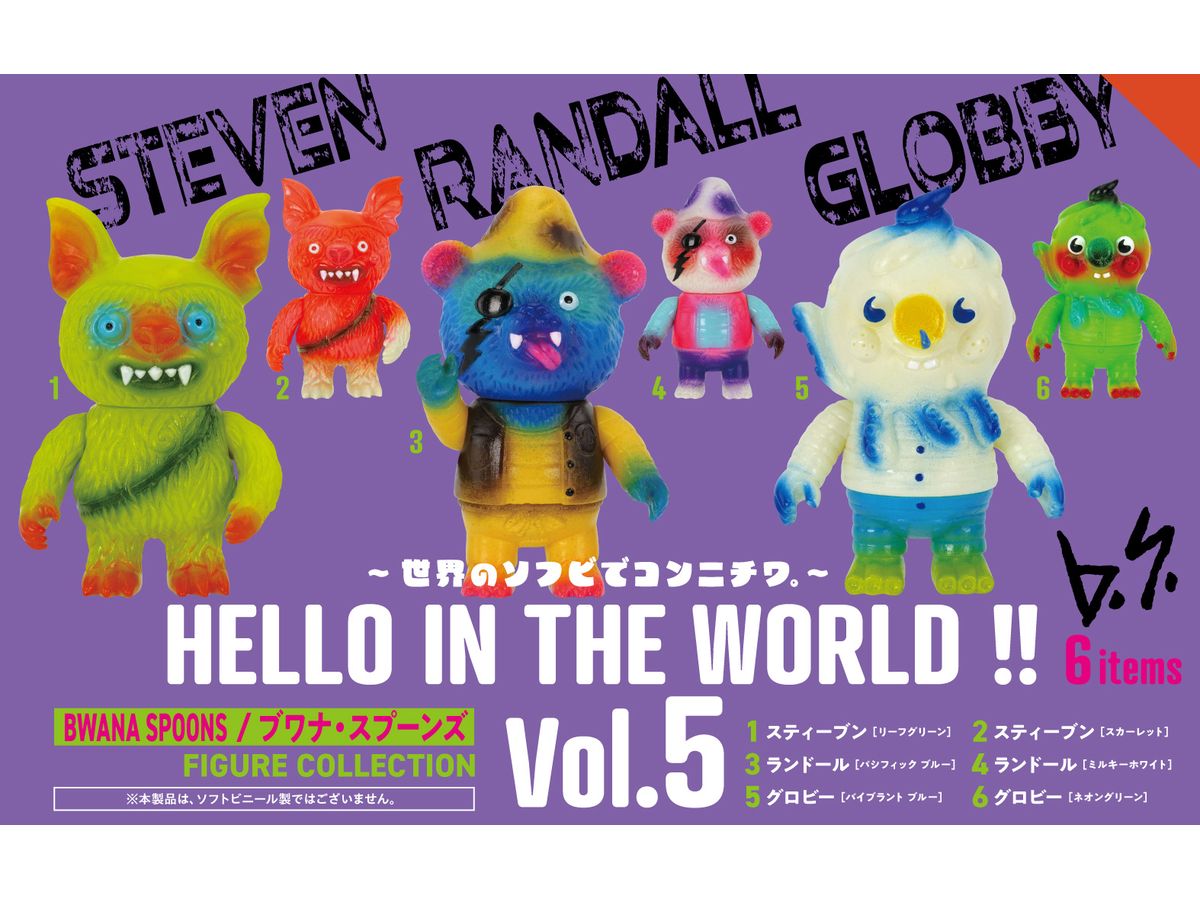 HELLO IN THE WORLD !! Vol.5 BWANA SPOONS Figure Collection BOX 1Box 12pcs
