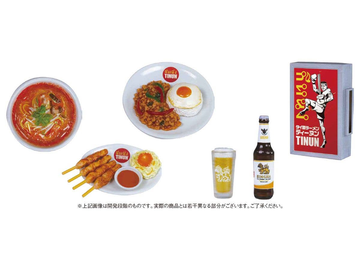 Tokyo Tom Yum Tinun Miniature Collection Box: 1Box (12pcs)