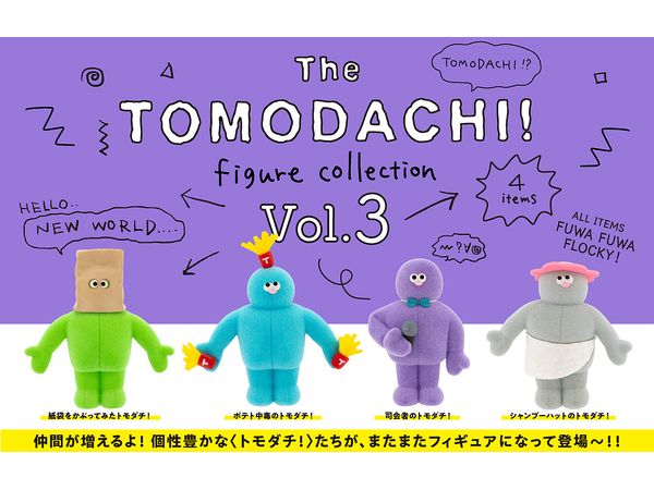 The TOMODACHI! Figure Collection 3rd Edition BOX 1Box 12pcs