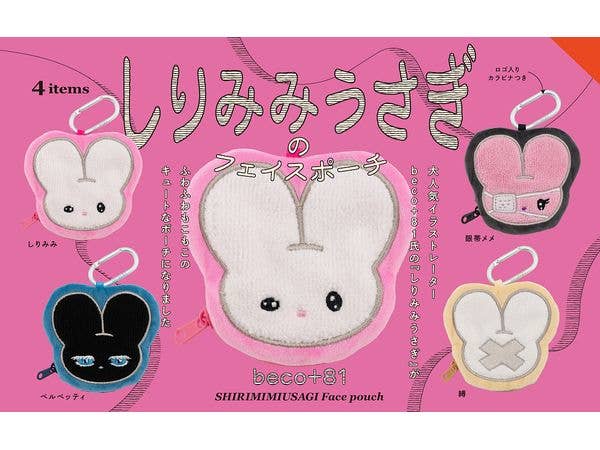 beco+81 Shirimimiusagi Face Pouch BOX 1Box 12pcs