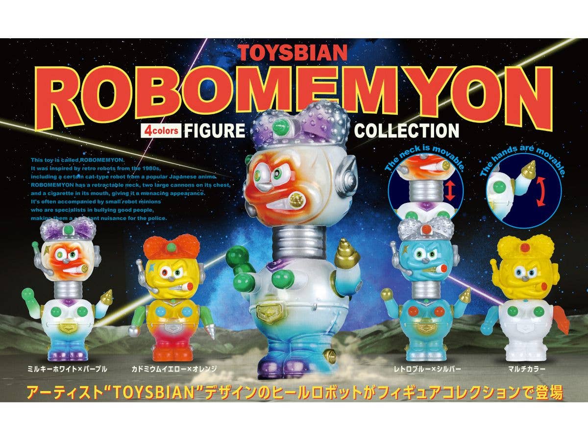 Toysbian Robomemyon Figure Collection BOX 1Box 12pcs