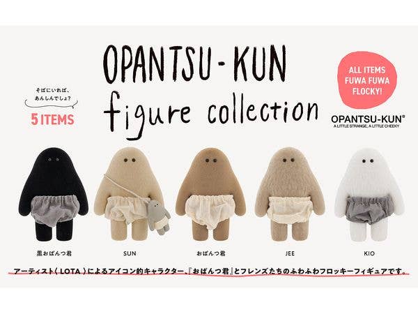Opantsu-Kun Figure Collection BOX 1Box 12pcs