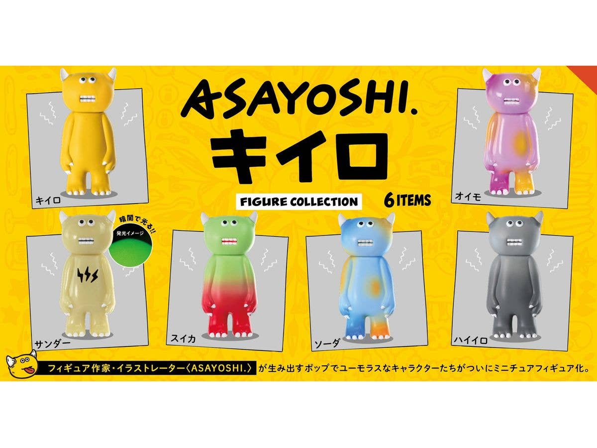 ASAYOSHI. Kiiro Figure Collection BOX 1Box 12pcs