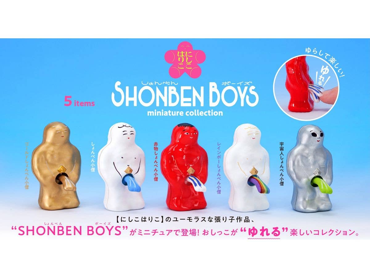 Nishiko Hariko Shonben Boys Miniature Collection BOX: 1Box (12pcs)