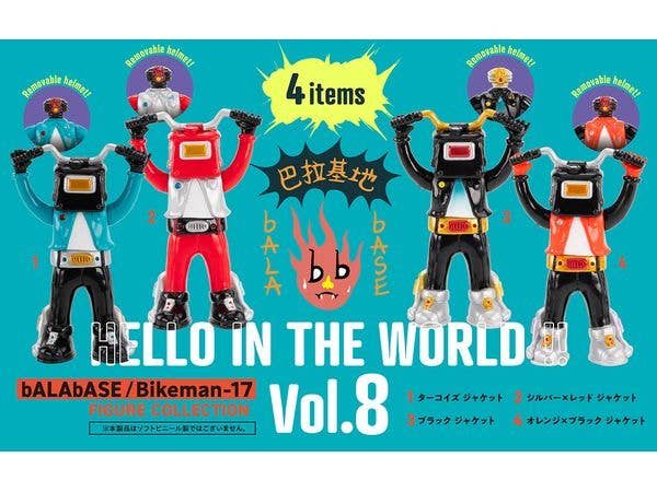 HELLO IN THE WORLD !! Vol.8 bALAbASE/Bikeman-17 Figure Collection BOX 1Box 12pcs