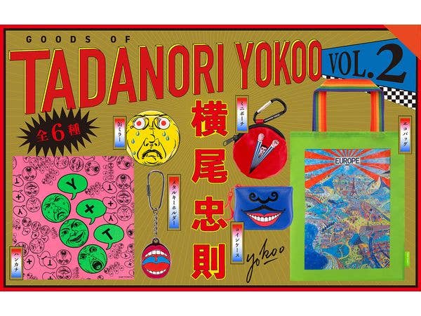Tadanori Yokoo Goods 2nd Edition BOX: 1Box (12pcs)