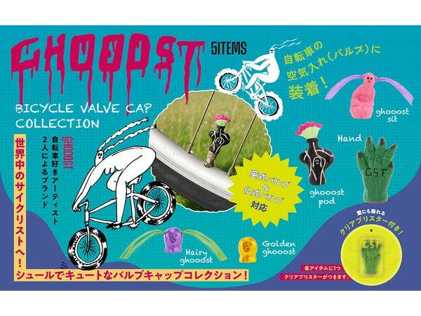 GHOOOST Bicycle Valve Cap Collection BOX 1Box 12pcs