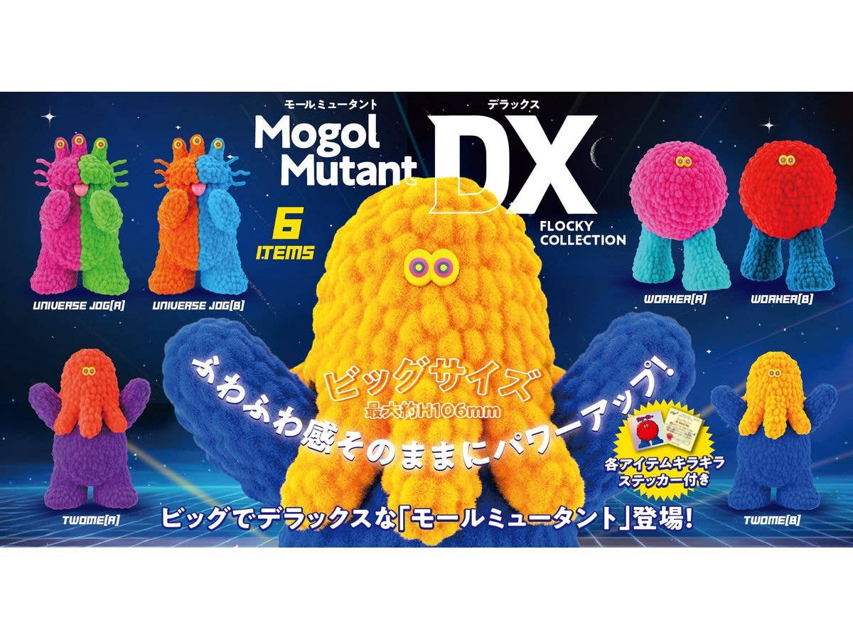 Mogol Mutant DX Flocked Collection BOX 1Box 6pcs