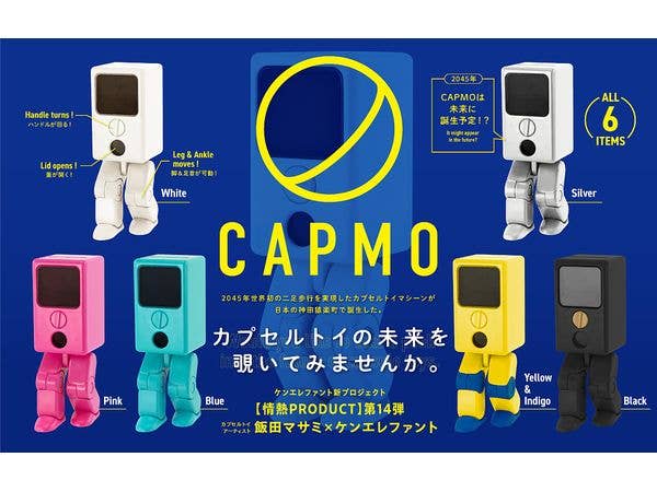 Passion Product Vol.14: CAPMO BOX: 1Box (12pcs)