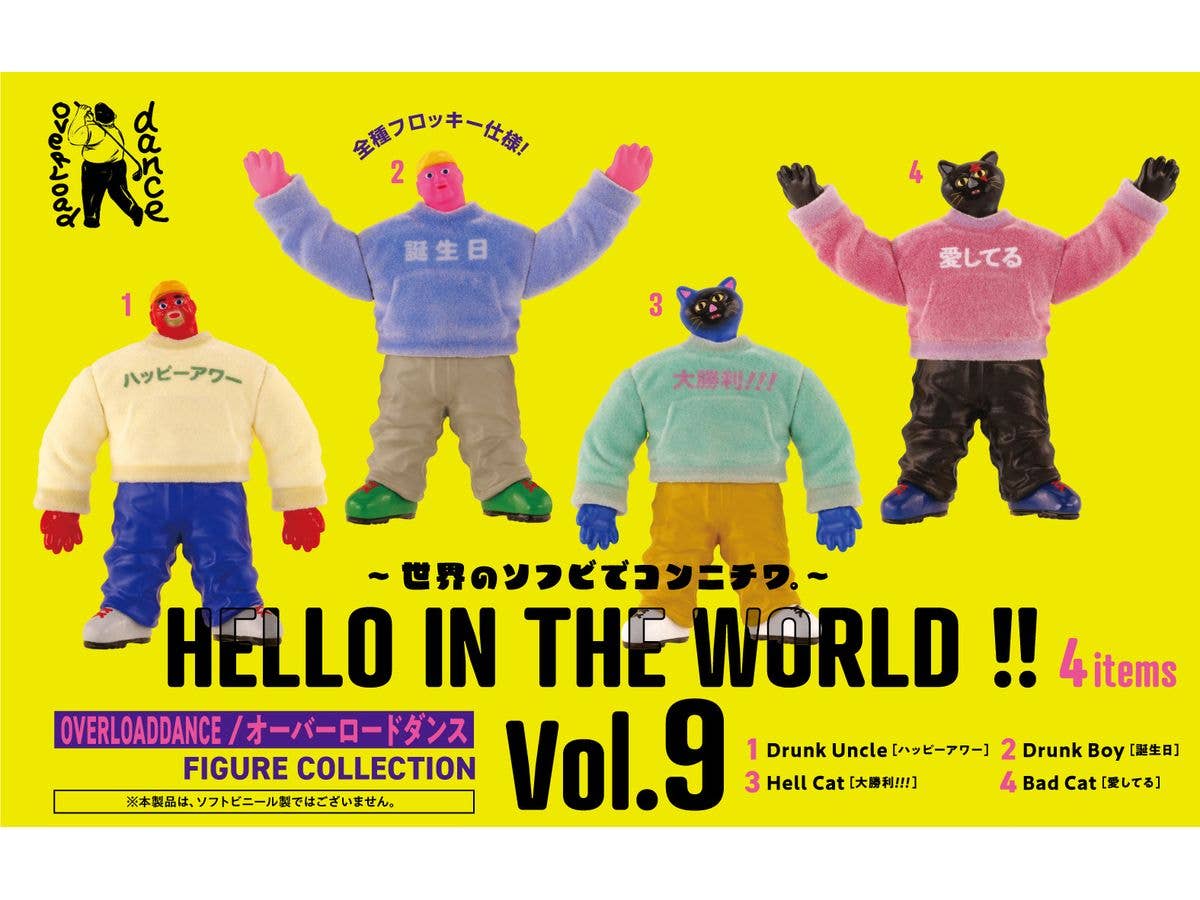 HELLO IN THE WORLD !! Vol.9 OVERLOADDANCE Figure Collection BOX: 1Box (12pcs)
