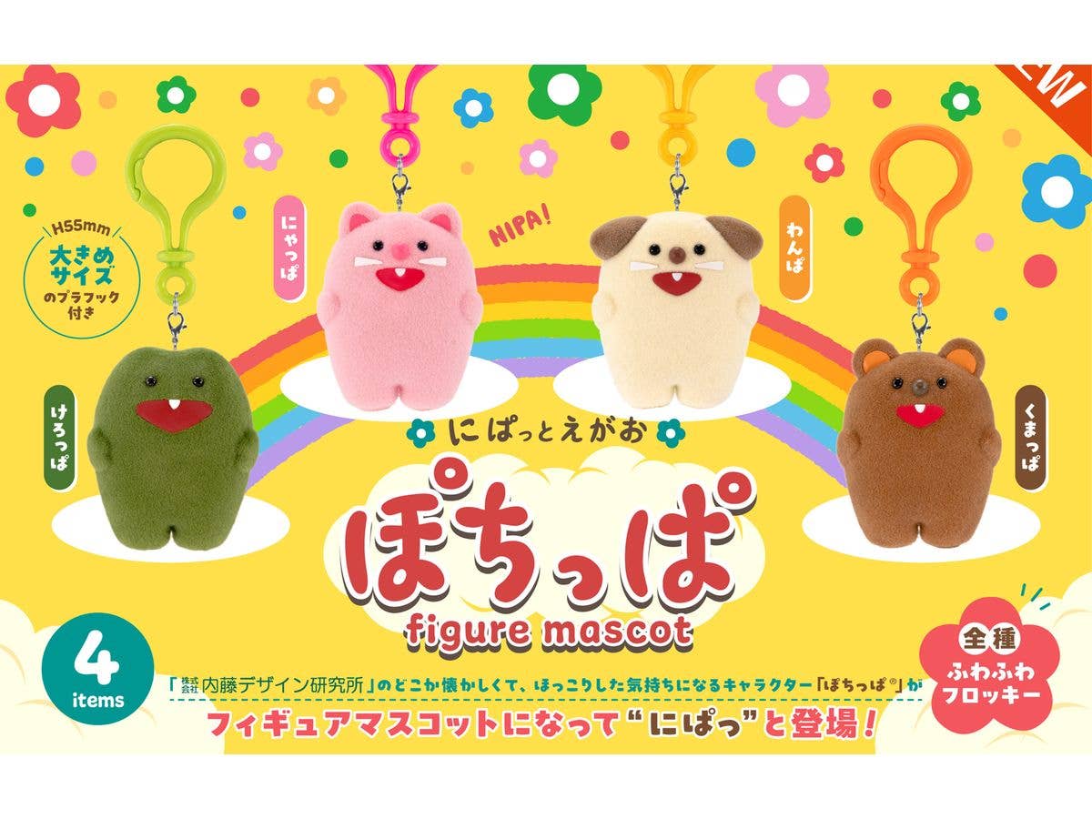 Pochippa(R) Figure Mascot BOX 1Box 12pcs