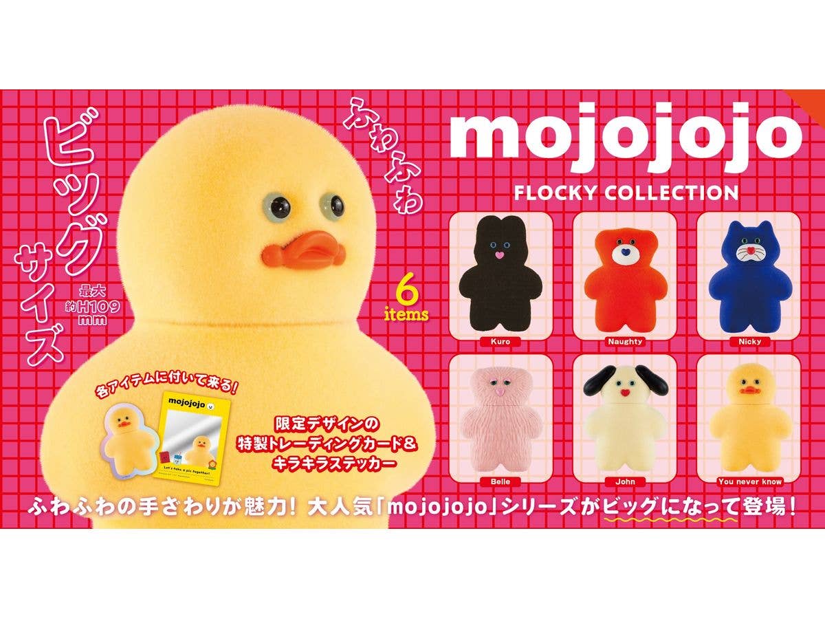 mojojojo Flocky Collection BOX 1Box 6pcs