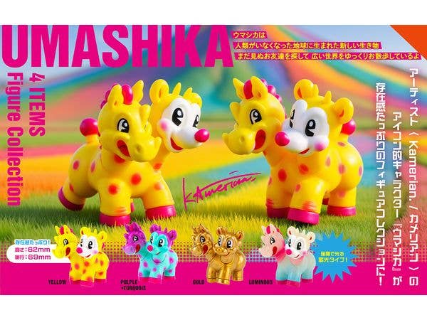 UMASHIKA Figure Collection BOX 1Box 12pcs