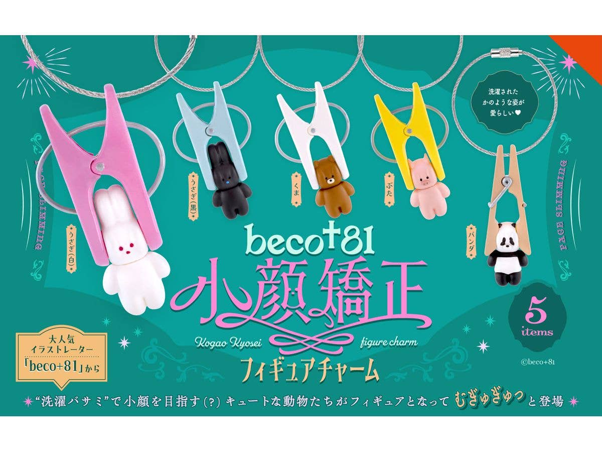 beco+81 Kogao Kyosei Figure Charm BOX 1Box 12pcs