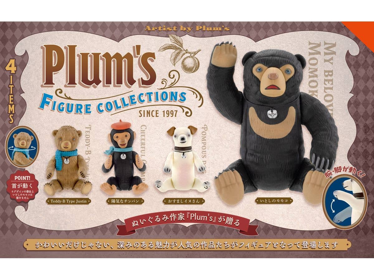 Plum's Figure Collection BOX 1Box 12pcs