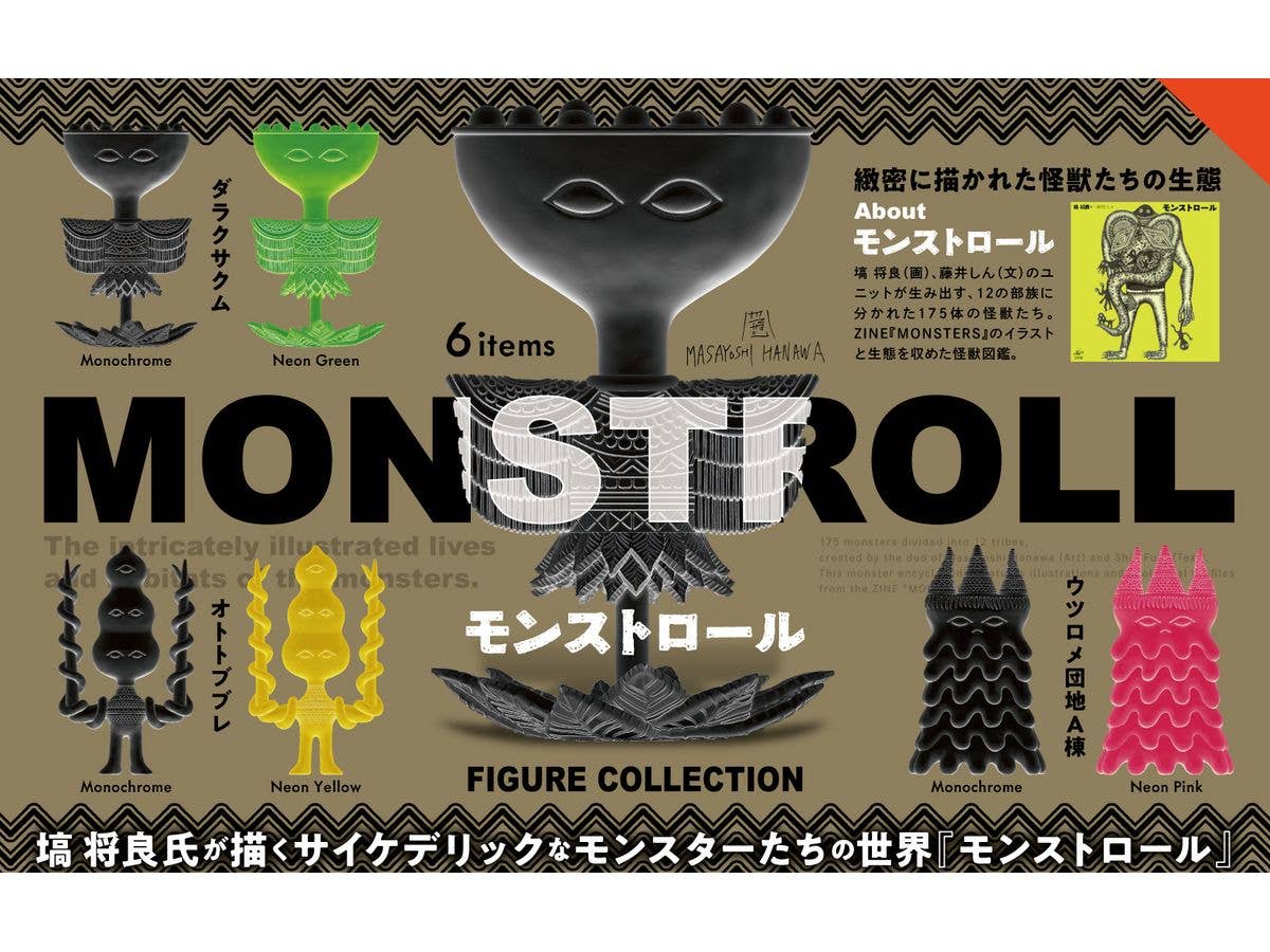 MONSTROLL Figure Collection BOX 1Box 12pcs