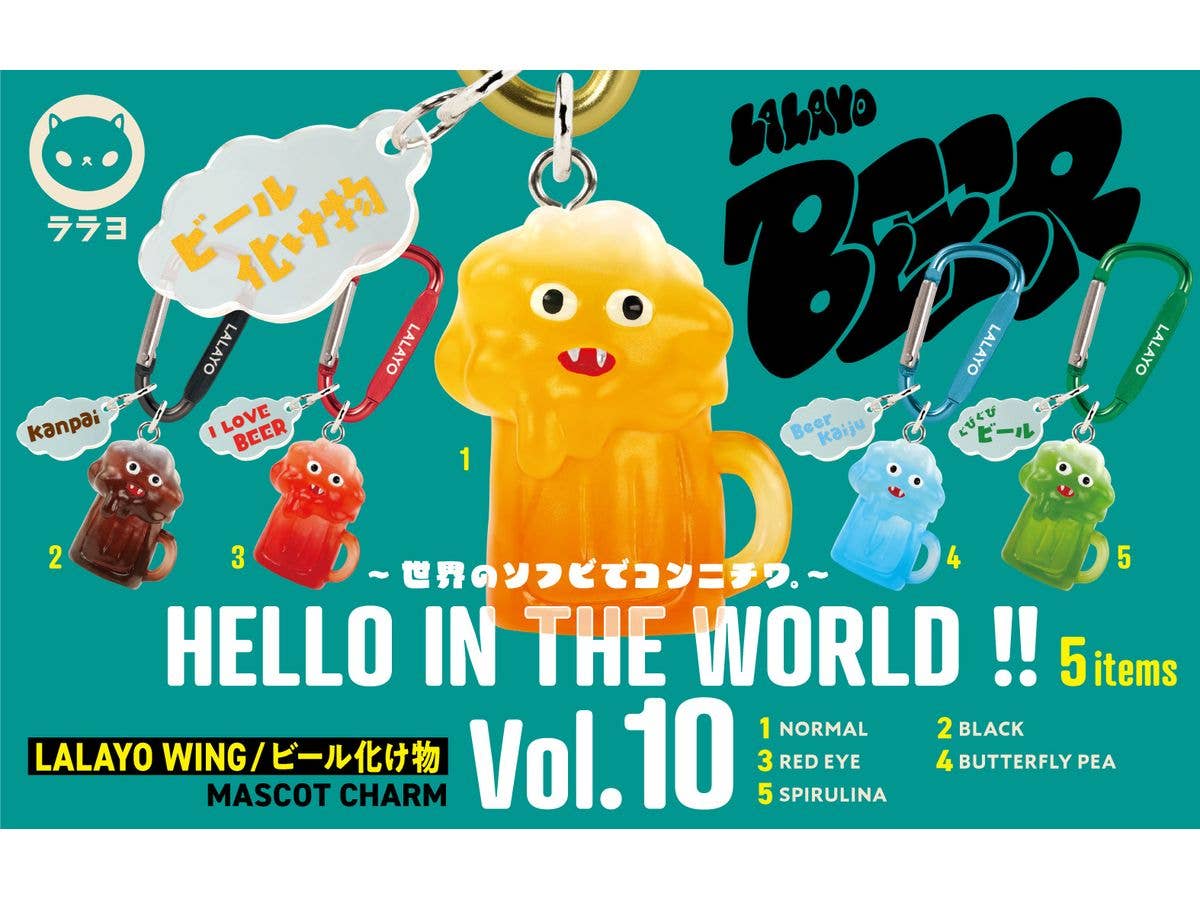 HELLO IN THE WORLD !! Vol.10 LALAYO WING / Beer Monster Mascot Charm BOX 1Box 12pcs