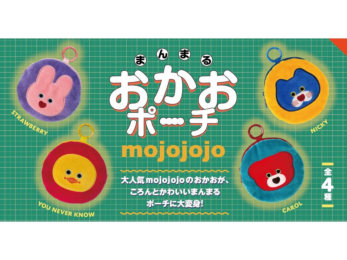 mojojojo Round Face Pouch BOX 1Box 12pcs