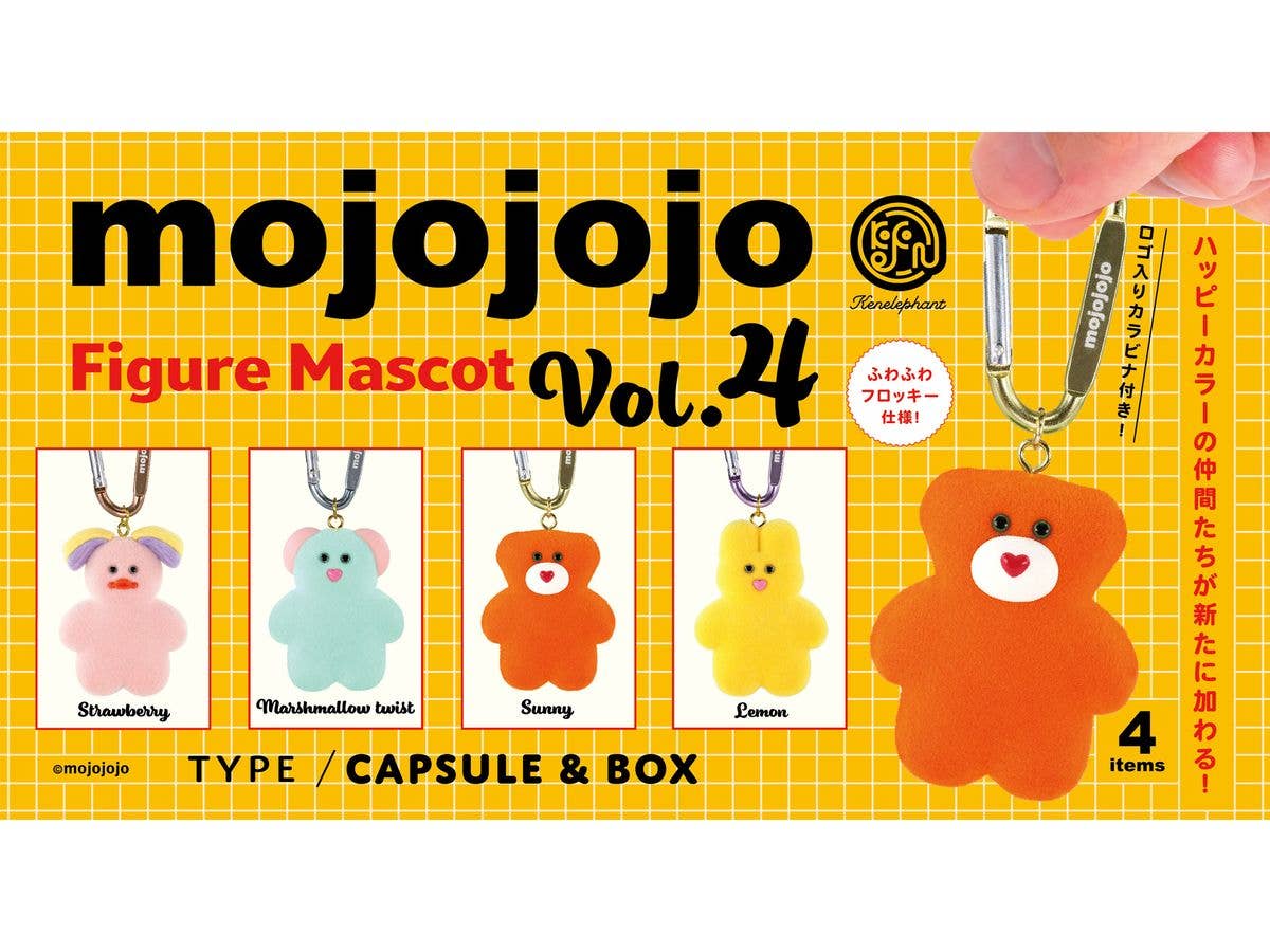 mojojojo Figure Mascot Vol.4 BOX: 1Box (12pcs)